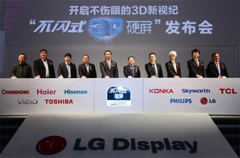 LG FPR 3D LCD launch ceremony