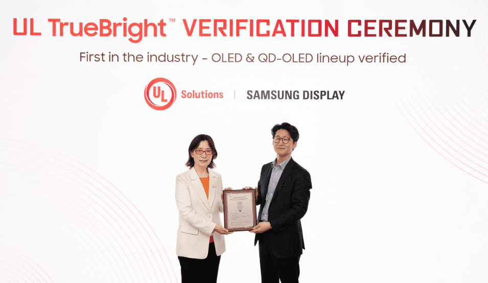 Samsung verifies its claims of OLED's much higher perceived brightness 