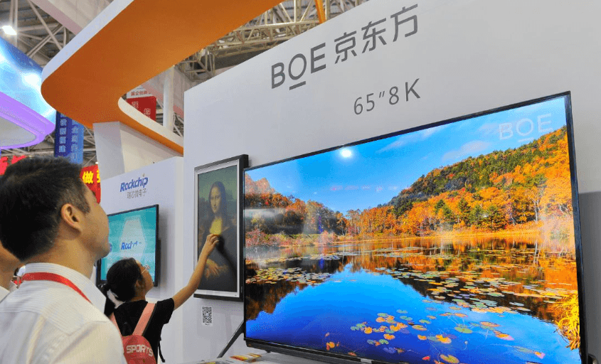 LG Electronics in talks with BOE over huge LCD panel purchase
