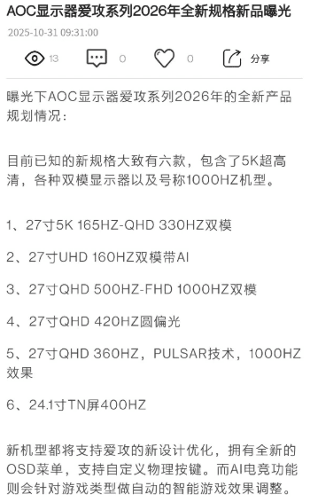 Screenshot from 2025-11-06 09-49-59.png